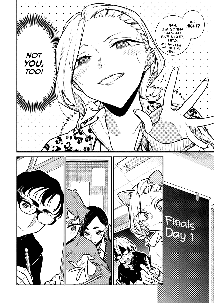 Yancha Gal No Anjou-San Chapter 103 3